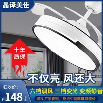 Invisible fan lamp ceiling fan lamp light luxury home living room dining room bedroom large wind frequency conversion electric fan chandelier integrated