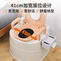 Elderly toilet toilet removable toilet home pregnant woman toilet chair indoor portable disabled senior toilet chair