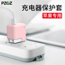 PZOZ applicable apple charger protective sleeve wire cell phone silicone 12 charging head iphone11promax special 2019 anti-fall tangle wire creativity 18w film xr accessories iP