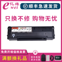 Evian applicable pantum PD-206 cartridge P2506 P2506W M6506 M6506W M6506NW M6556N M6556