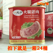 Tiantai North Brand Ham Pork Luncheon Meat and Canned 340g * 24 boxes of hot pot barbecue special box