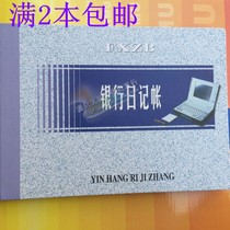 FINANCIAL GOODS ACCOUNT BOOKS BOOKS ACCOUNT BOOKS CASH DAY BOOKKEEPING BANK DAY BOOKKEEPING ACCOUNT FOR SALE AND DEPOSIT ACCOUNT 16K LEDGER BOOK