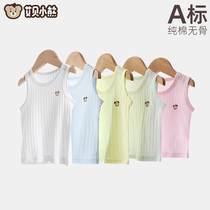 Baby vest summer thin base shirt sling Pure cotton hollow childrens sleeveless T-shirt Baby top underwear new