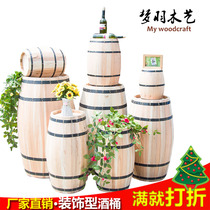 Wood color beer keg Wooden barrel decoration wine barrel Wooden wine barrel Bar exhibition Wedding photography props