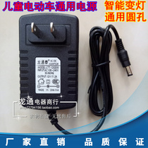 12V2000 MA Children Electric Baby Carrier Charger Four Wheels Remote Control Car Battery Drive Off-road Car Toy Car