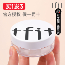 TFIT loose powder matte makeup lasting oil control waterproof sweat cake does not take off makeup concealer dry oil skin tifit