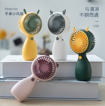 Creative Handheld Hanging Rope Small Fan Desktop Cute Outdoor Student Portable USB Charging Fan Graduation Gift
