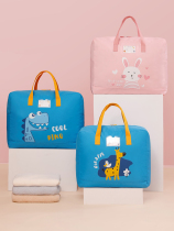 Kindergarten quilt storage bag quilt quilt bedding bag clothing quilt luggage packing bag