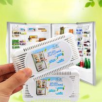 Refrigerator deodorant deodorant deodorant deodorant deodorant deodorant deodorant deodorant deodorant box household bamboo charcoal package Non-sterilization