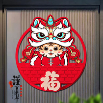 2022 new country Chaos New Years New Year Footypo gate sticker window Flower cartoon three-dimensional wall to post New Years Year Spring Festival decorations