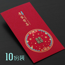 Wedding wedding invitation custom wedding invitation invitation creative printing 2021 Chinese red wedding wedding supplies
