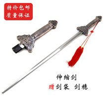 Telescopic sword fitness sword Taiji sword stainless steel folding performance sword men and women morning exercise sword light weight type