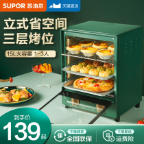 Supor oven Household electric oven Small baking family multi-functional mini small automatic large capacity