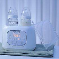 Supor milk warmer sterilizer two-in-one constant temperature heating breast milk insulation baby bottle hot milk heater