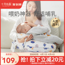 October crystallized multifunction lactation pillows feeding pillows for breast feeding and feeding and cuddler baby feeding pillows