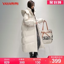 Duck duck 2021 winter new down jacket female long over-the-knee bread suit Korean temperament fashion loose jacket