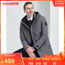 Duck Duck 2021 Winter New down jacket men long fashion business casual jacket middle-aged and elderly dad