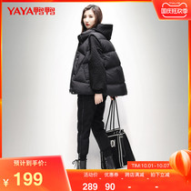 Duck 2021 Winter New down vest womens short fashion stand collar down jacket loose casual jacket