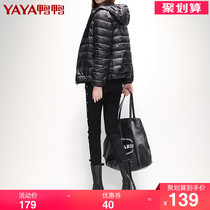 Duck duck 2021 autumn and winter new down jacket womens short light and light warm hooded fashion casual jacket