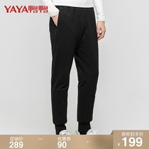 Duck duck 2021 autumn and winter New down pants men thick warm casual tie pants Joker slim trousers