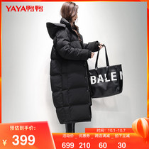 Duck down jacket womens long knee 2021 Winter New loose solid color versatile thick warm coat