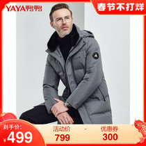 Duck 2021 winter new down jacket men's long hooded fashion business coat middle-aged and elderly dad outfit