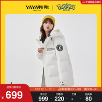 Duck and Duck Bao Ke Menglian Famous Down Jacket Female Long 201 New Men and Women Couple Jacket