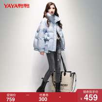 Duck Duck 2021 Winter New down jacket womens short small man Korean version of slim fit casual fashion warm coat