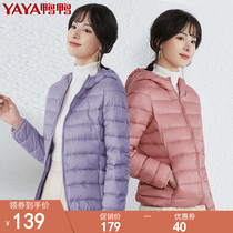 Duck duck 2021 autumn and winter new down jacket womens short light and light warm hooded fashion casual jacket