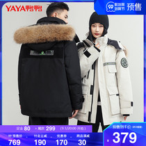 Pre-sale duck duck 2021 autumn and winter New down jacket women long fashion raccoon fur collar couple thick tooling
