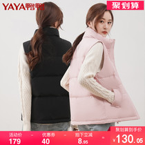 Duck duck 2021 winter new down vest womens short Korean fashion down jacket casual loose jacket