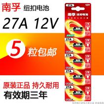 Nanfu 27A 12v27a battery button garage rolling shutter door small l828 motorcycle remote control Electric