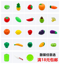 Childrens house toys kitchen vegetables and fruits Chile accessories kindergarten 3-5-6 early education cognitive props