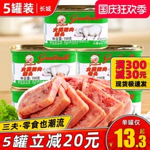 Great wall white pig ham lunch canned meat ready-to-eat ham canned breakfast fast food outdoor hot pot 198g * 3