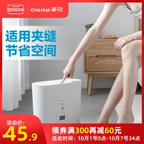 Camellia large Press cover type trash can with lid creative living room bedroom home narrow side slit paper basket