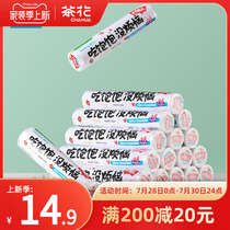 Tea flower refreshing bag Home food grade fridge special containing sealed bag thickened supermarket food refrigerated sub-bagging