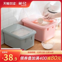 Camellia rice bucket household 20kg kitchen thickened dust-proof and moisture-proof sealed rice storage box rice storage box flour bucket