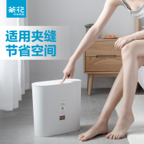 Camellia trash can with lid household bedroom kitchen toilet seam toilet press paper basket large capacity garbage can