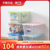 Camellia transparent storage box plastic extra-large finishing box clothing quilt toy covered storage box with pulley