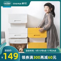 Camellia childrens toy storage box plastic finishing box flip household clothes and clothing inclined storage box storage box storage box