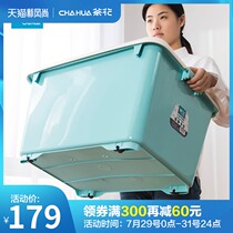 Camellia thickened king-size storage box Plastic clothes storage quilt box box Household oversized box finishing box