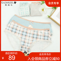 (Member Exclusive) song Riel 4 dress sweet and medium waist flat angle pants comfortable pure cotton crotch pants BWM22005