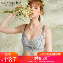 Gerrill autumn and winter new big breasts show small underwear women high value lace soft thin bra 210072A
