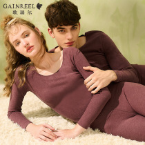 Song Riel New Products Close-fitting Comfort Undershirt Thermal Underwear for men and women Autumn and clothes Autumn pants Nets suit 21004CT