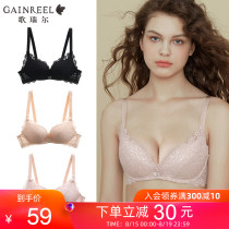 Golier fashion and comfortable girl underwear high facial value lace small chest gathered without steel ring bra cover 200314A