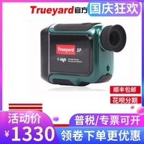 Tuyat SP1500 SP1200 sp2000 1500h laser rangefinder infrared handheld telescope