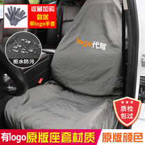  New generation seat cover special seat cover special seat cover custom LOGO original material trunk pad portable and easy to install