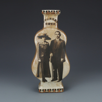 Factory goods National father Sun Yat-Sen couple like a bottle of antique genuine antiques collection bag Old Fidelity cellar old goods ornaments