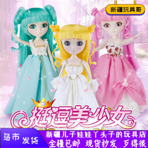 Pretty funny smart doll beautiful girl can sing and dance and talk simulation Doll Girl Toy 3-6 years old