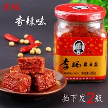 New China 280g2 bottles of Hunan flavor Changsha milk Li Ma spicy mildew tofu meal cat milk